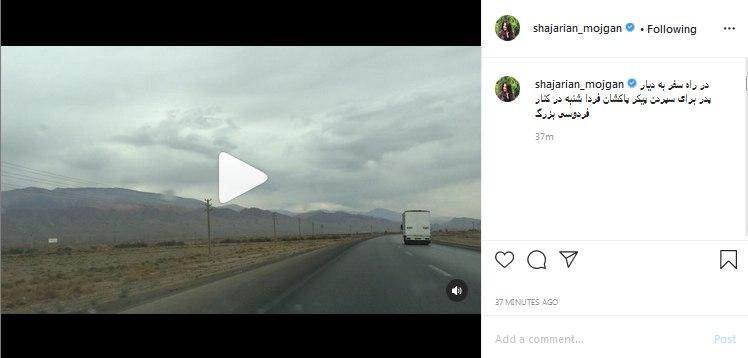 دختر شجریان در حال شنیدن نوای پدرش در مسیر رفتن به محل خاکسپاری + فیلم