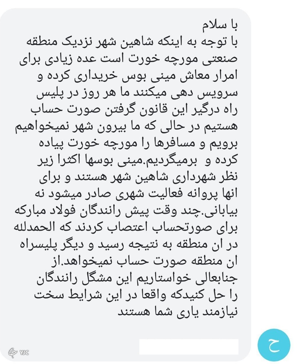 یک سر و هزار سودای نمایندگی پارلمان؛ از جان نماینده چه می&zwnj;خواهیم؟