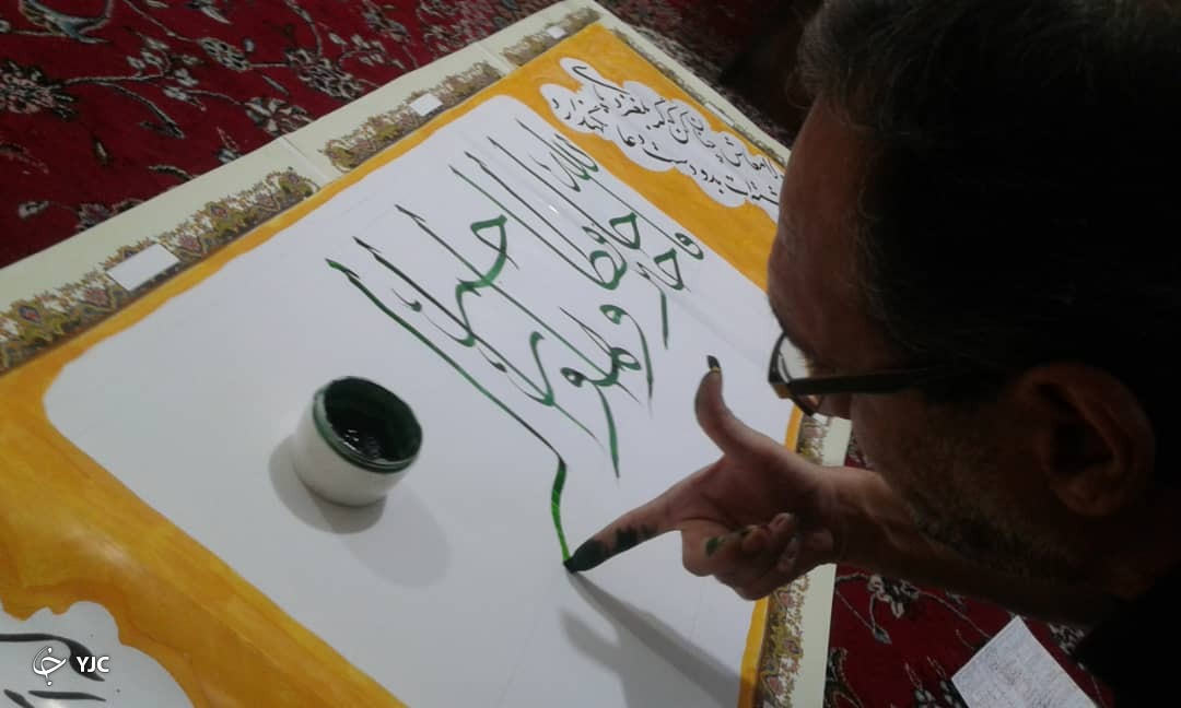 خلق ششصد و هشتاد و سومین اثر خوشنویسی با ناخن