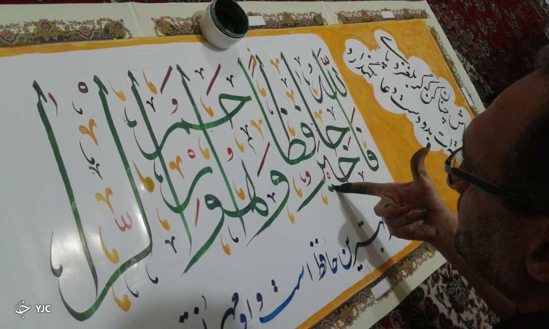 خوشنویسی با ناخن در آستانه بزرگداشت حافظ
