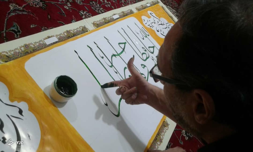 خوشنویسی با ناخن به بهانه یادروز حافظ 