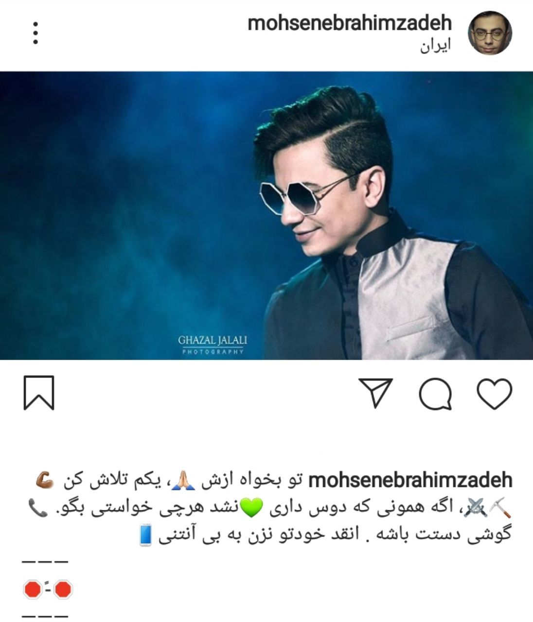محسن ابراهیم زاده