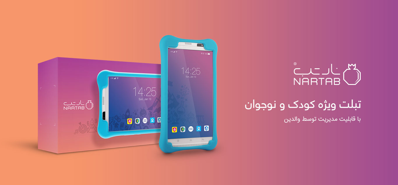 سیم کارت انارستان رایگان است/ تخفیف ۲۰ تا ۵۰ درصدی روی بسته&zwnj;های مکالمه و اینترنت