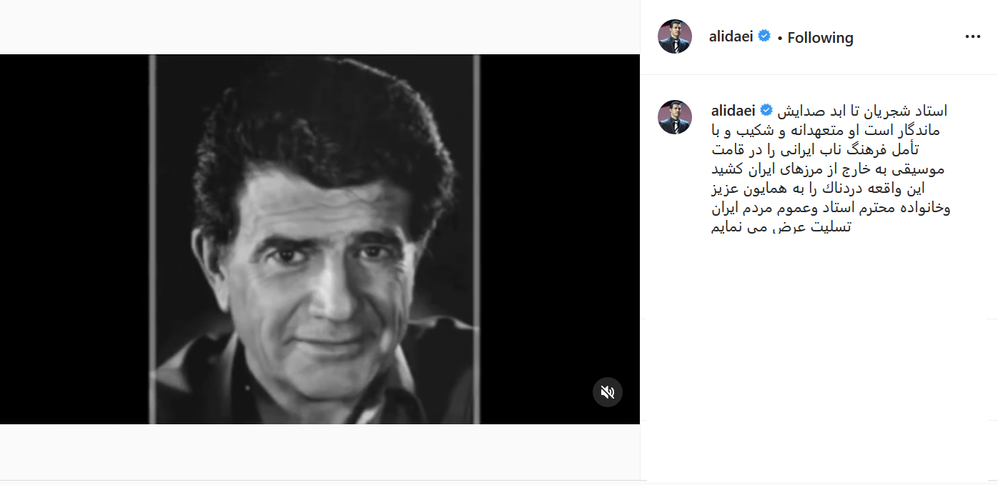 علی دایی