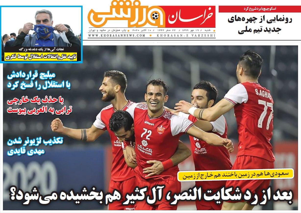 از ماجرای بدهی پرسپولیس به برانکو تا هنرنمایی مربیان ایرانی و عاقبت شکایت سعودی&zwnj;ها از سرخ&zwnj;ها