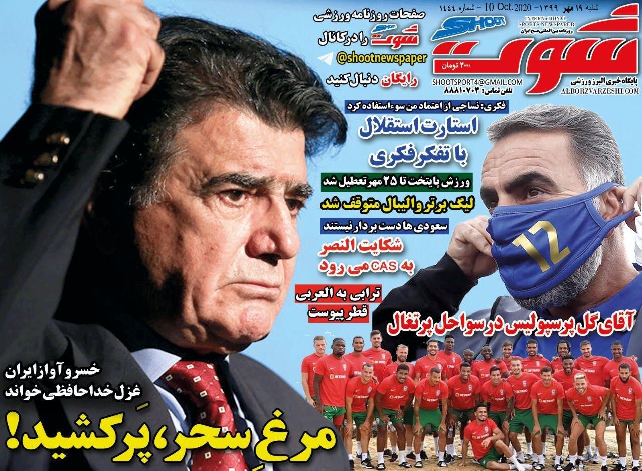 از ماجرای بدهی پرسپولیس به برانکو تا هنرنمایی مربیان ایرانی و عاقبت شکایت سعودی&zwnj;ها از سرخ&zwnj;ها