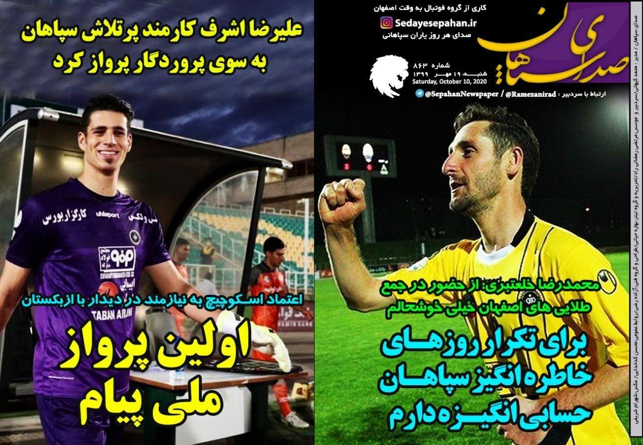 از ماجرای بدهی پرسپولیس به برانکو تا هنرنمایی مربیان ایرانی و عاقبت شکایت سعودی&zwnj;ها از سرخ&zwnj;ها