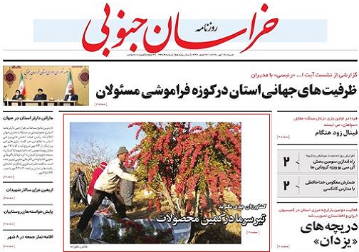 تیتر