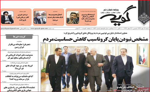 گویه