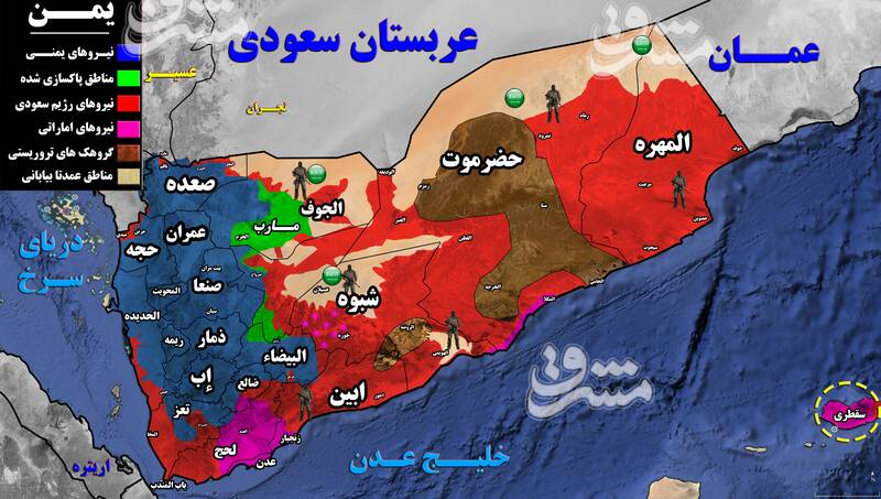 ادامه ماجراجویی جنون آمیز امارات و رژیم صهیونیستی در جزیره &laquo;سقطری&raquo; / رسوایی &laquo;آل نهیان&raquo; با تظاهرات گسترده مردم جنوب یمن + نقشه میدانی و عکس