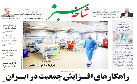 نغمه خوان ربنا ابدی شد/