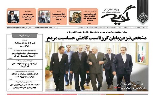 نغمه خوان ربنا ابدی شد/کرونا بالاتر از خطر