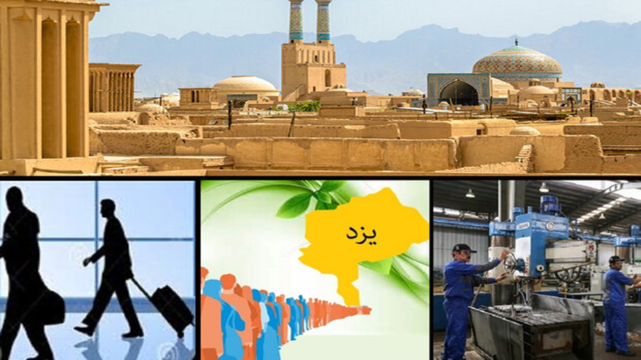 مهاجرت بی‌رویه ره آورد یزد صنعتی/ صنعت، فرش قرمزی برای نخبگان نداشت