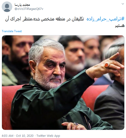 #ترامپ_حرام_زاده #ترامپ_حرام_زاده