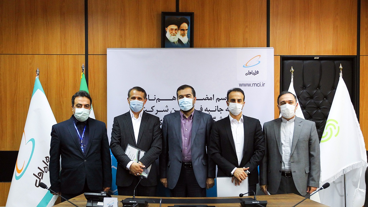 امضاء تفاهم‌نامه برای هوشمند سازی نظام توزیع بین همراه اول و فروشگاه‌های زنجیره‌ای رفاه