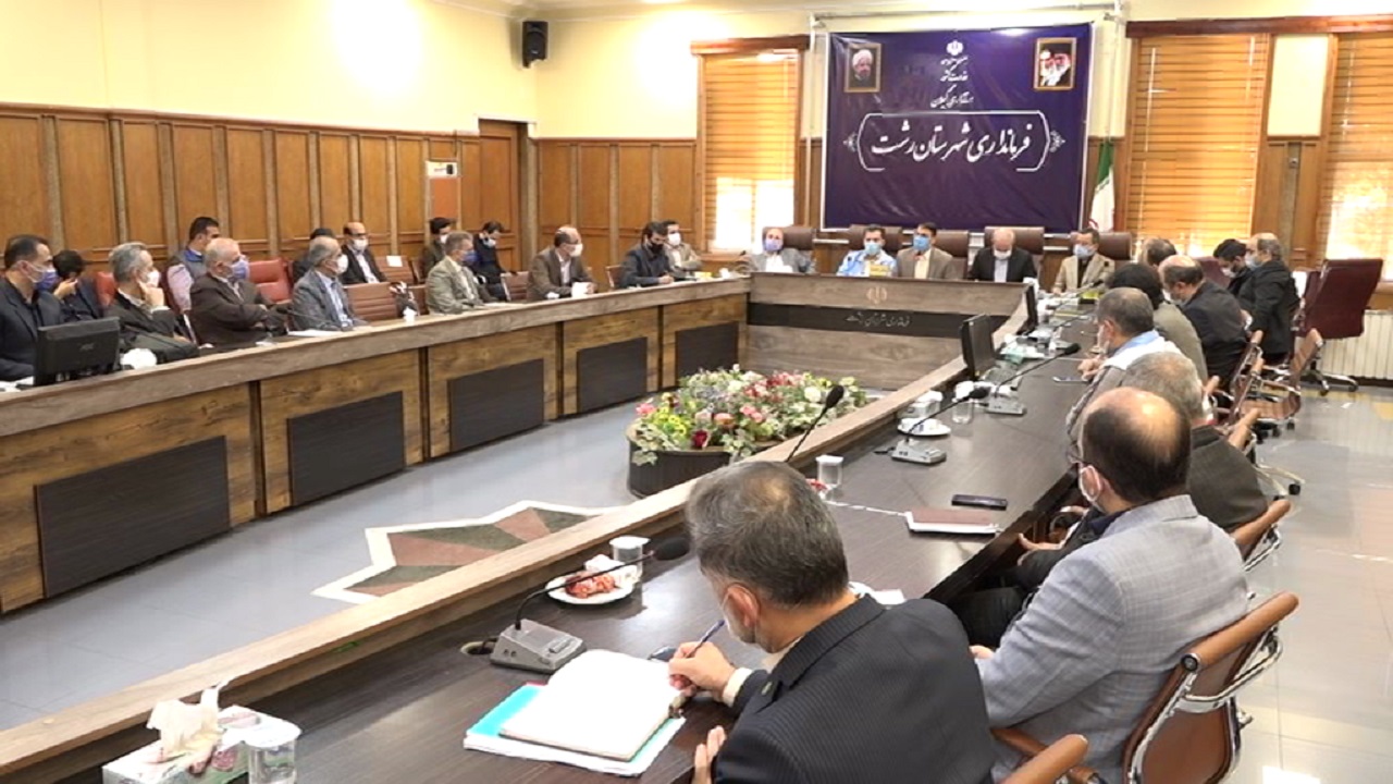 تاکید فرماندار رشت برای ایجاد بانک اطلاعات شهری