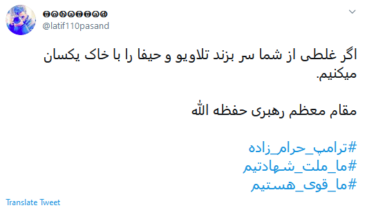 او پایانی چون صدام خواهد داشت او پایانی چون صدام خواهد داشت