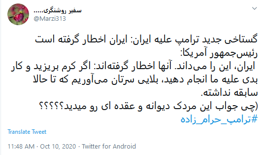 او پایانی چون صدام خواهد داشت او پایانی چون صدام خواهد داشت