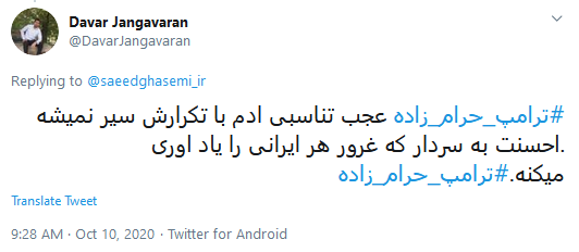 او پایانی چون صدام خواهد داشت او پایانی چون صدام خواهد داشت