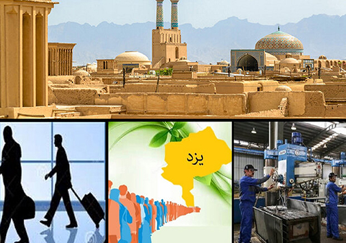 قصه تلخ تلف شدن ماهی&zwnj;های سد سردشت/ نگاهی بر مراسم خاکسپاری استاد شجریان/ اصابت موشک مناقشه قره باغ به اراضی خاروانا