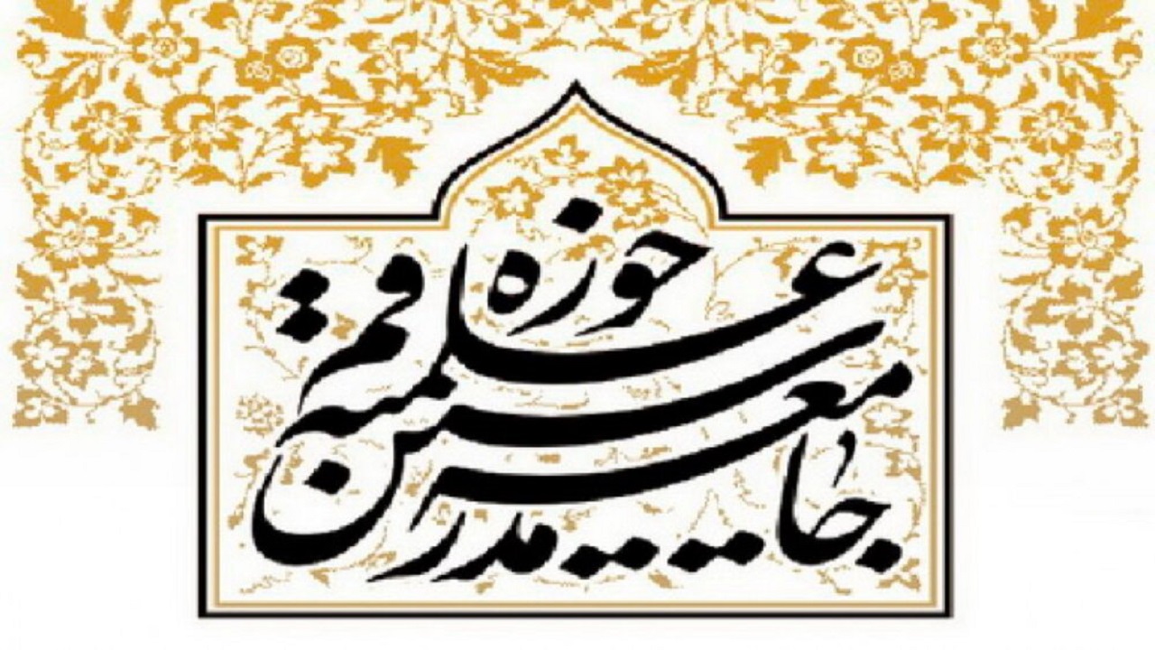 جامعه مدرسین لایحه پیشنهادی دولت فرانسه را محکوم کرد