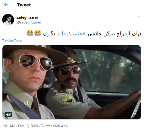  جریمه ماسک