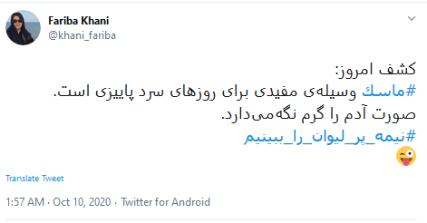 ماسک