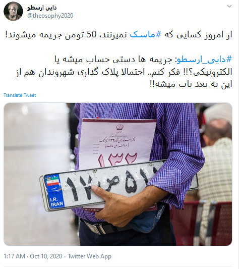 ماسک