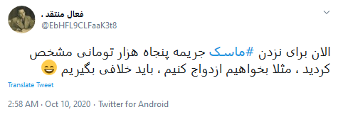 ماسک