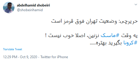ماسک
