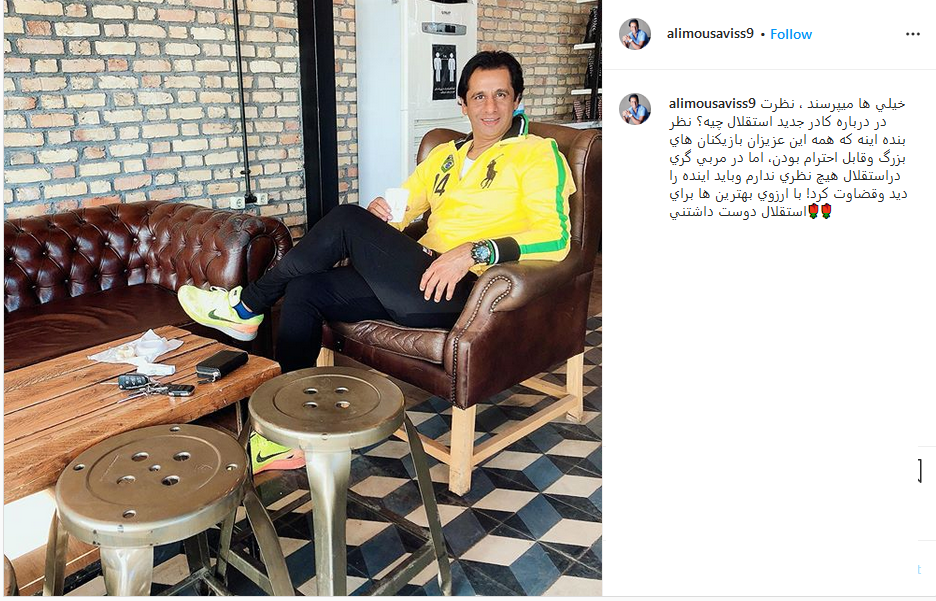 علی موسوی