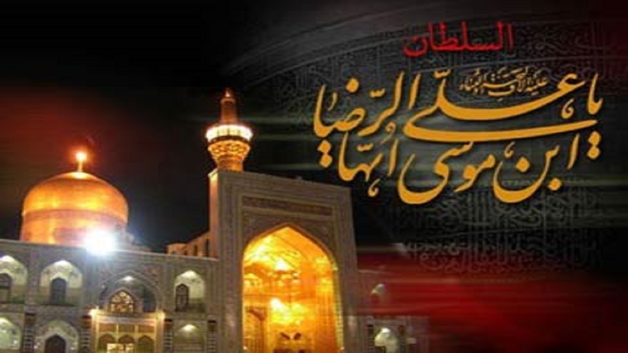 پخش زنده تکیه مجازی امام رضا (ع)