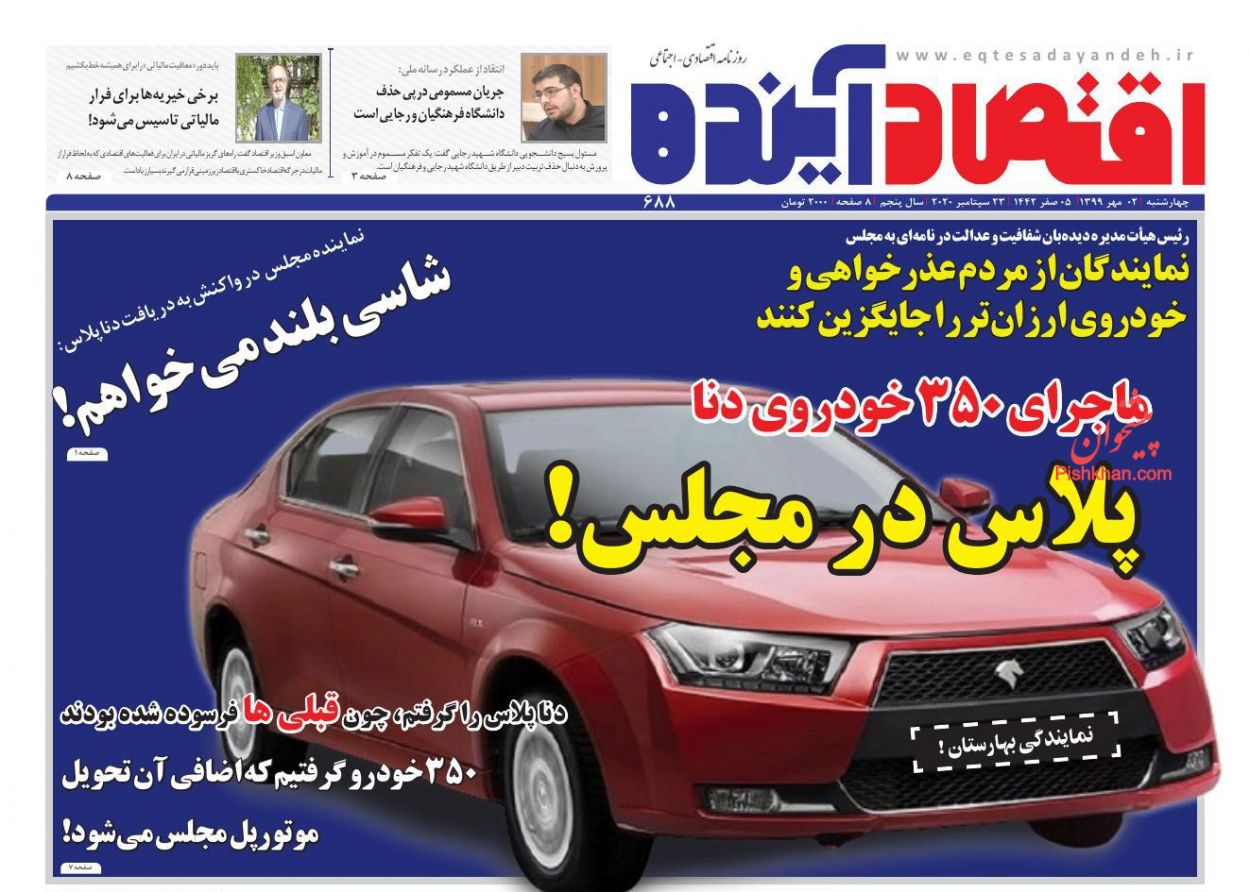 موج تازه تورم تایید شد/ آسیب وعده&zwnj;ها به بورس/ کجای کار تنظیم بازار می&zwnj;لنگد؟
