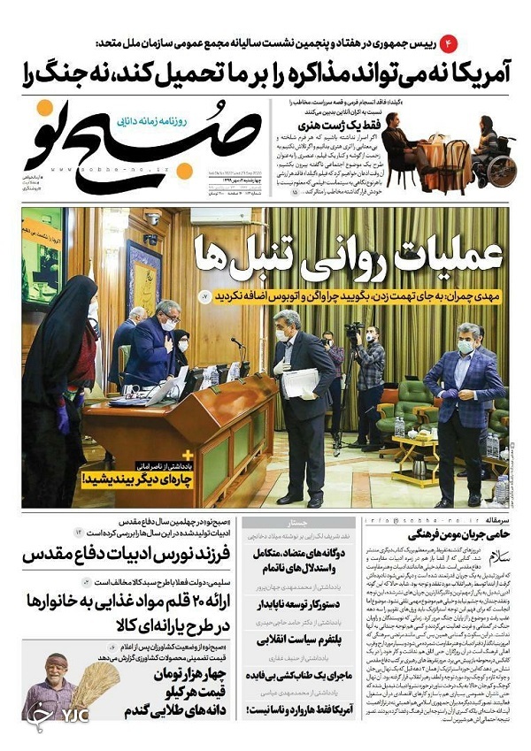 ماجرای غم&zwnj;انگیز &laquo;شاد&raquo; / نشانه&zwnj;های ناامیدی در اردوگاه ترامپ/ عامل پنهان نزول بورس