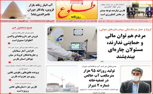 هیس! پسرها گریه نمی کنند/ درد بی درمان خام فروشی/ هیزم کشی برای کرونا
