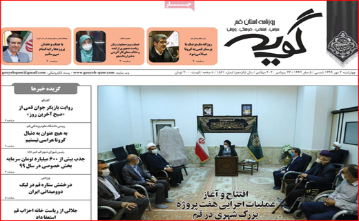 هیس! پسرها گریه نمی کنند/ درد بی درمان خام فروشی/ هیزم کشی برای کرونا