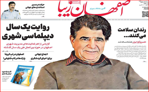 هیس! پسرها گریه نمی کنند/ درد بی درمان خام فروشی/ هیزم کشی برای کرونا