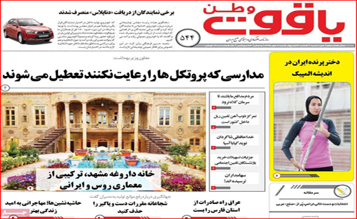 هیس! پسرها گریه نمی کنند/ درد بی درمان خام فروشی/ هیزم کشی برای کرونا