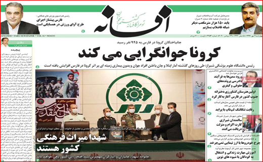 هیس! پسرها گریه نمی کنند/ درد بی درمان خام فروشی/ هیزم کشی برای کرونا