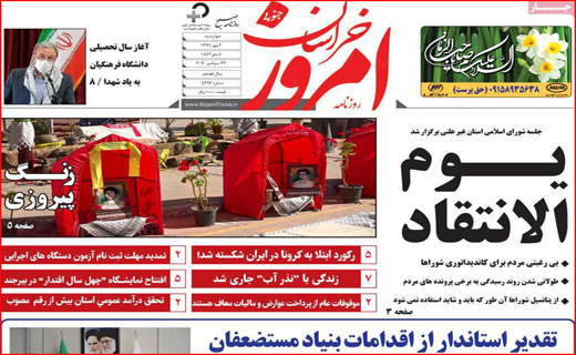 هیس! پسرها گریه نمی کنند/ درد بی درمان خام فروشی/ هیزم کشی برای کرونا