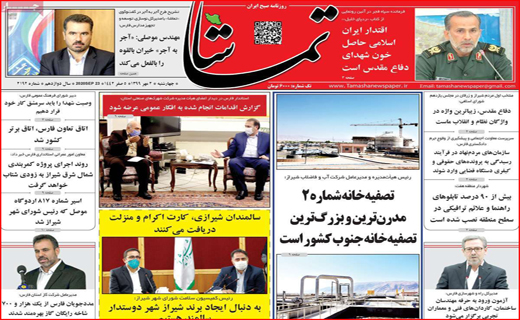 هیس! پسرها گریه نمی کنند/ درد بی درمان خام فروشی/ هیزم کشی برای کرونا