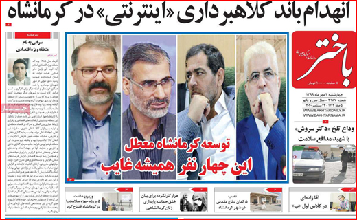 هیس! پسرها گریه نمی کنند/ درد بی درمان خام فروشی/ هیزم کشی برای کرونا