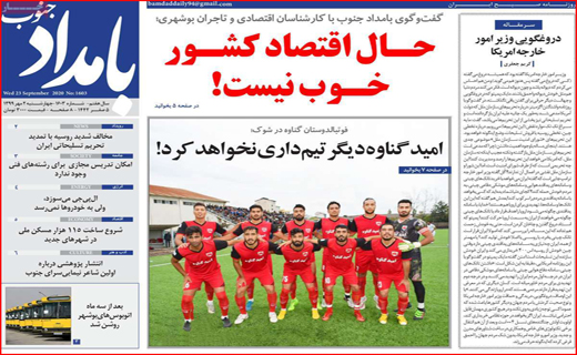 هیس! پسرها گریه نمی کنند/ درد بی درمان خام فروشی/ هیزم کشی برای کرونا