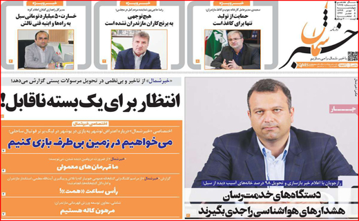 هیس! پسرها گریه نمی کنند/ درد بی درمان خام فروشی/ هیزم کشی برای کرونا