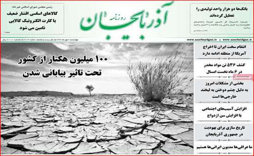 هیس! پسرها گریه نمی کنند/ درد بی درمان خام فروشی/ هیزم کشی برای کرونا