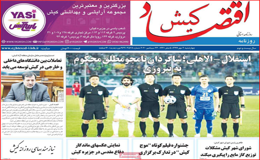 هیس! پسرها گریه نمی کنند/ درد بی درمان خام فروشی/ هیزم کشی برای کرونا