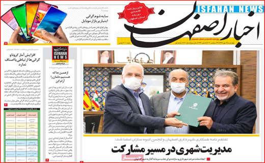 هیس! پسرها گریه نمی کنند/ درد بی درمان خام فروشی/ هیزم کشی برای کرونا