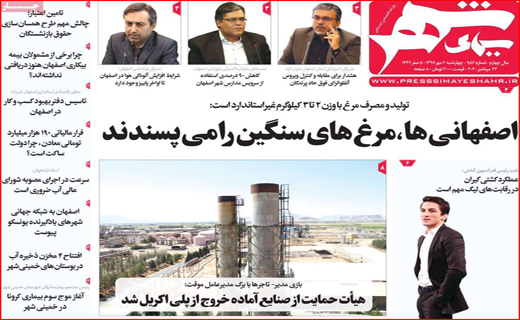 هیس! پسرها گریه نمی کنند/ درد بی درمان خام فروشی/ هیزم کشی برای کرونا