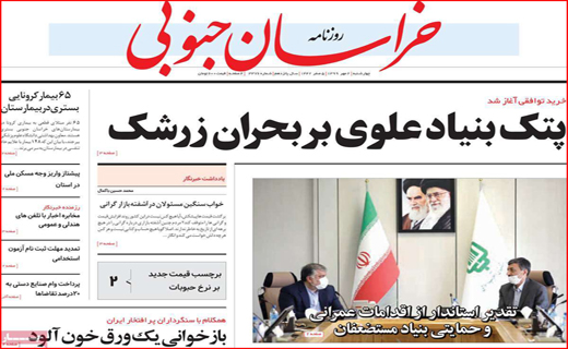 هیس! پسرها گریه نمی کنند/ درد بی درمان خام فروشی/ هیزم کشی برای کرونا