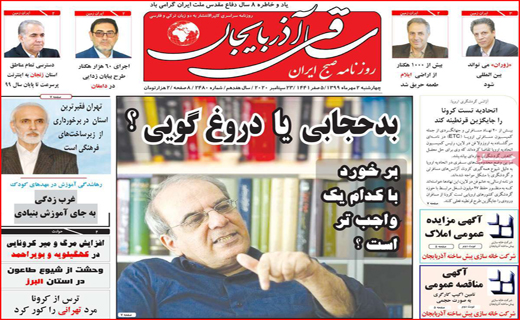 هیس! پسرها گریه نمی کنند/ درد بی درمان خام فروشی/ هیزم کشی برای کرونا